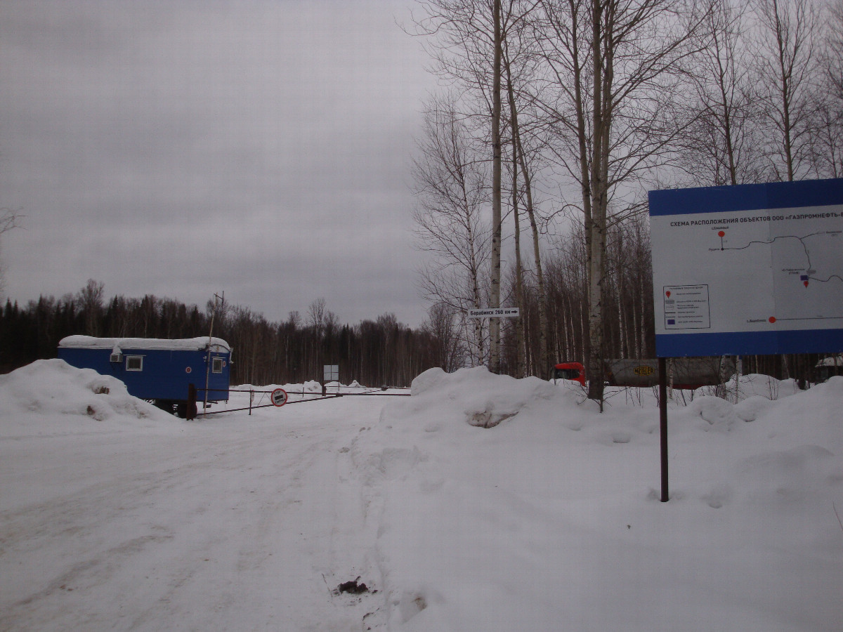 КПП-3 / Checkpoint 3