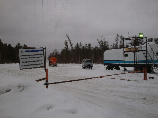 #1: Вид в сторону пересечения КПП-1 / Towards CP from Checkpoint 1