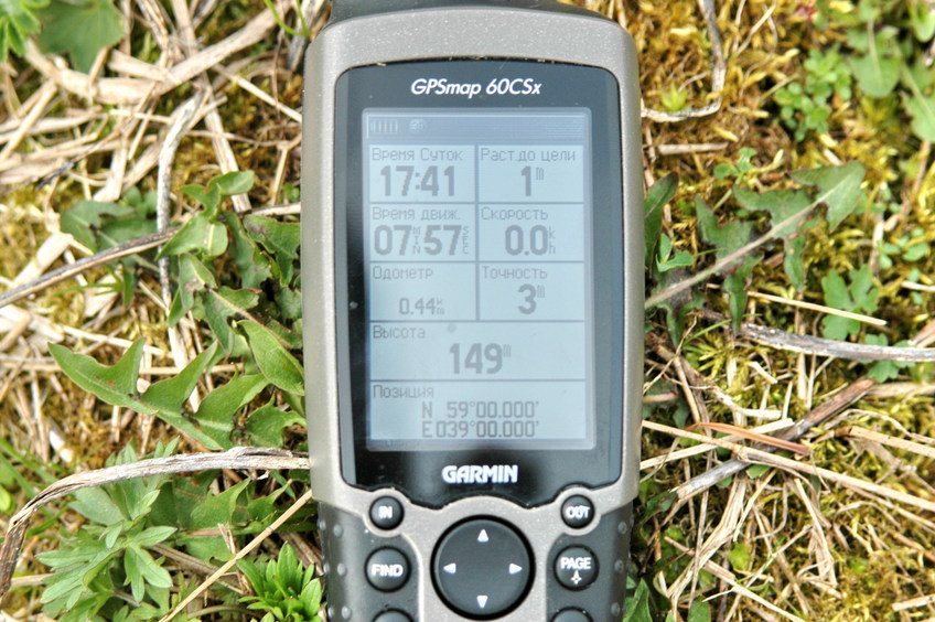 GPS reading