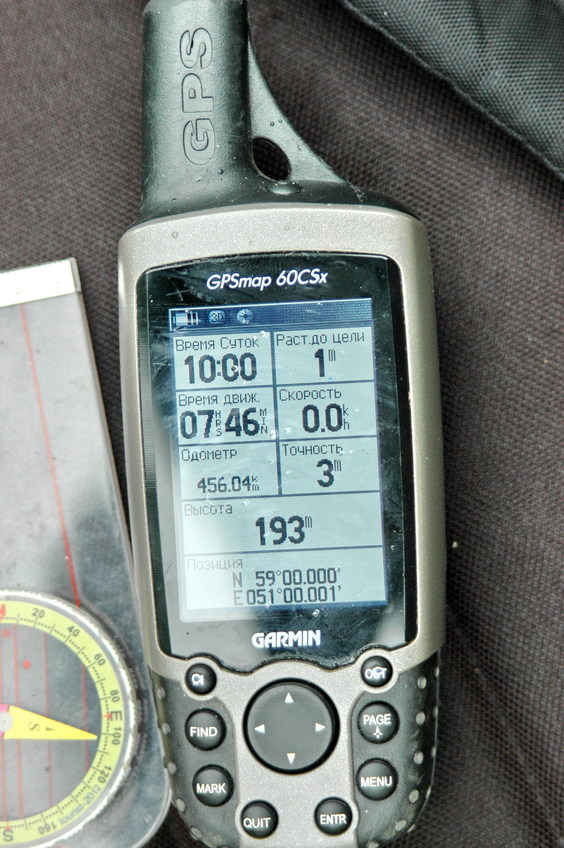 GPS reading