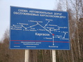 #9: Схема дорог / Local roads scheme