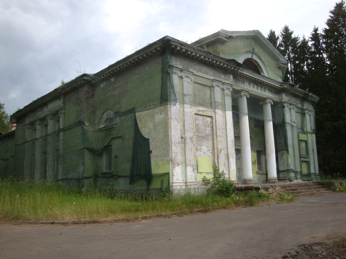 Кинотеатр Чайка на ул. Новоцентральной /  Former cinema Chaika [<i>Seagull</i>] at the street