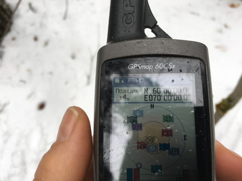 GPS reading