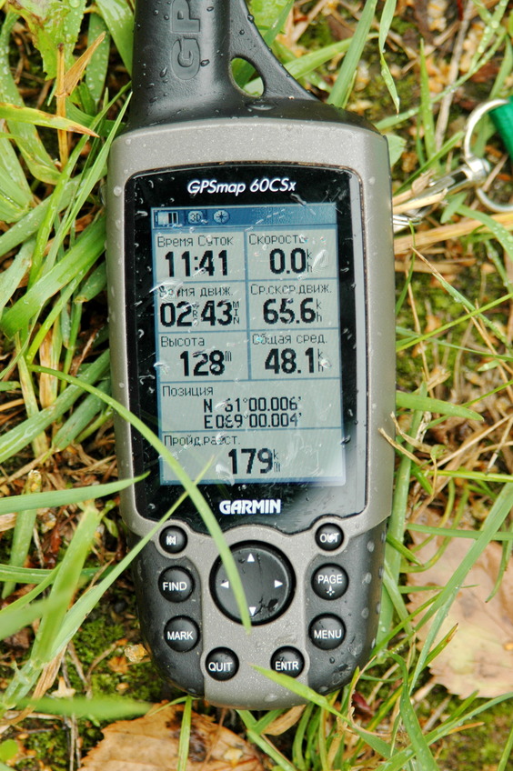 GPS reading