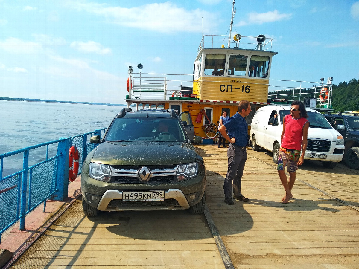 On the Ferry