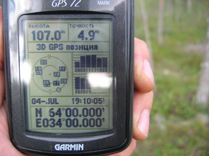 GPS reading