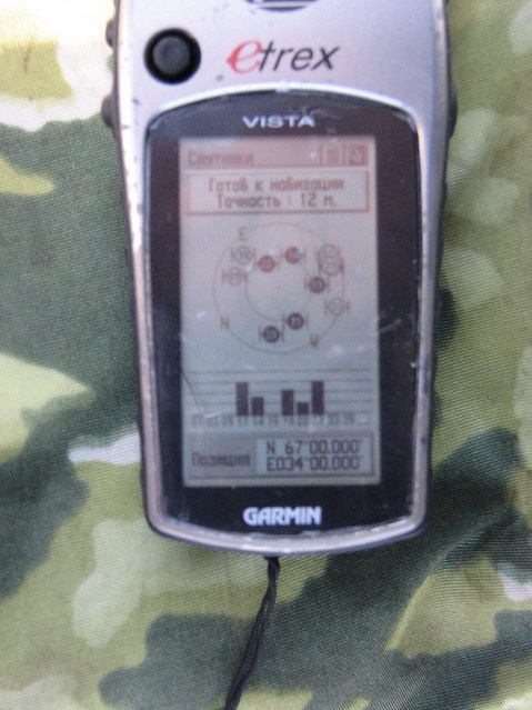 GPS reading