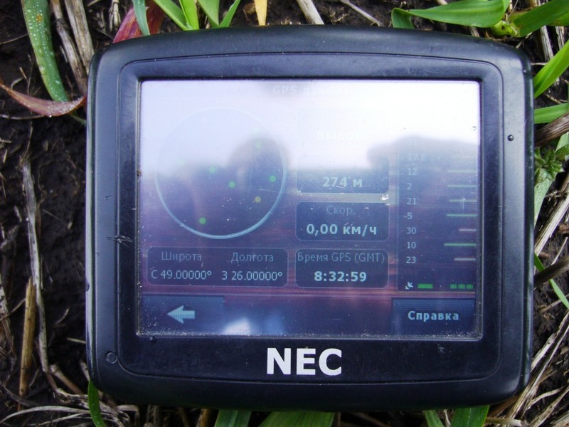 Gps screen