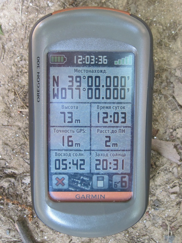 GPS reading